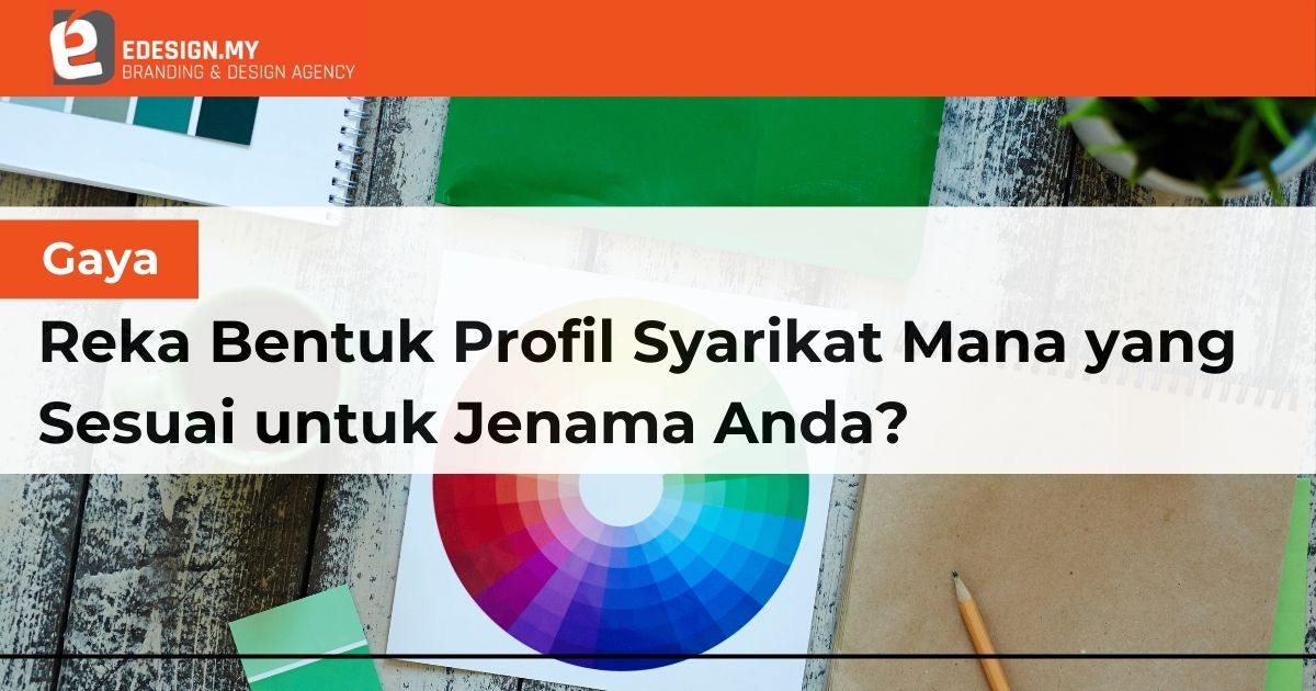 Gaya Reka Bentuk Profil Syarikat Mana yang Sesuai untuk Jenama Anda?